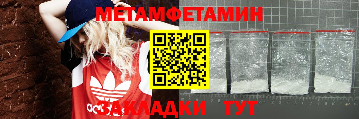 Amphetamine  АМФ 98%  Вход с VPN  Электрогорск 