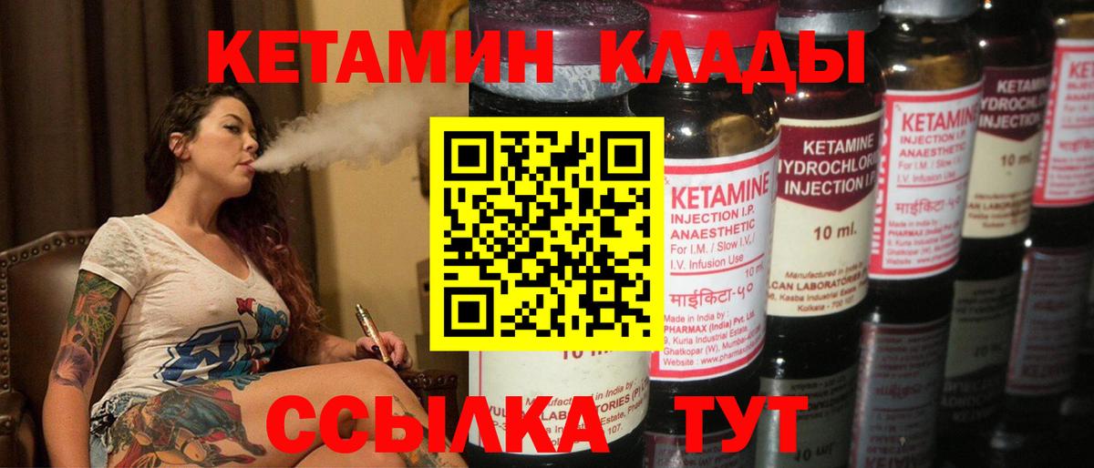 Метамфетамин Электрогорск