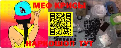 альфа пвп VHQ Наро-Фоминск