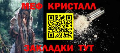 амфетамин Нальчик