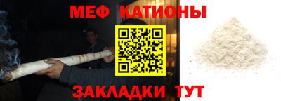 прущий лед Новокубанск