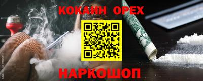 прущий лед Новокубанск