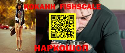 бутик Нарткала