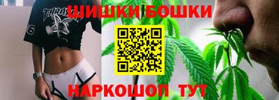 бутик Нарткала