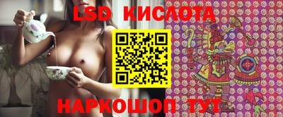 2c-b Новозыбков