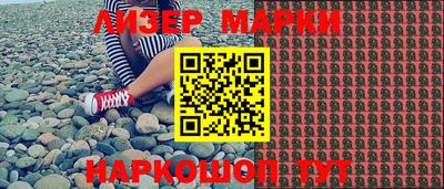 альфа пвп VHQ Наро-Фоминск