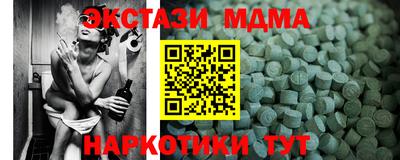бутик Нарткала