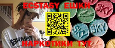 амфетамин Нальчик