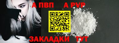 прущий лед Новокубанск