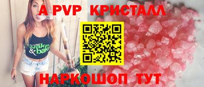 2c-b Новозыбков