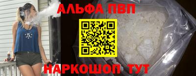 амфетамин Нальчик