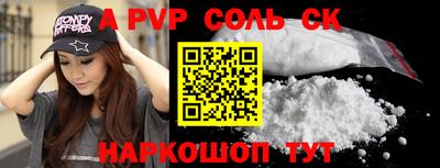 прущий лед Новокубанск