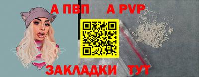 бутик Нарткала