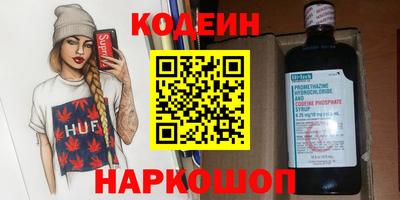прущий лед Новокубанск