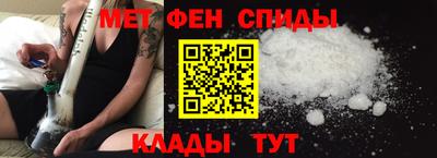 амфетамин Нальчик