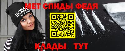прущий лед Новокубанск