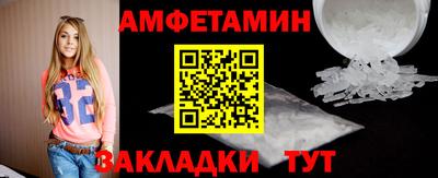 амфетамин Нальчик