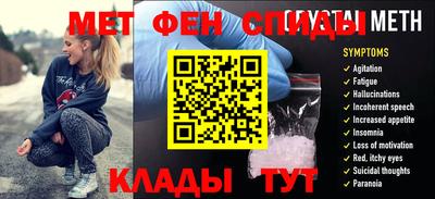мдма Новодвинск