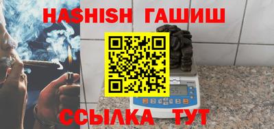 прущий лед Новокубанск