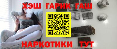 альфа пвп VHQ Наро-Фоминск