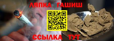 альфа пвп VHQ Наро-Фоминск