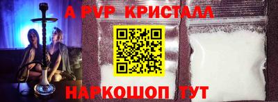 бутик Нарткала
