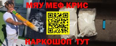 бутик Нарткала