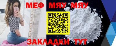 2c-b Новозыбков