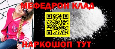 альфа пвп VHQ Наро-Фоминск