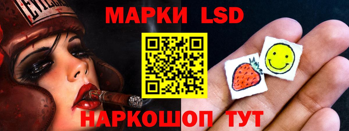 ЛСД экстази ecstasy  ЛСД экстази ecstasy  Вход с VPN  Электрогорск 